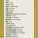 AI绘画入门关键词-质感描述