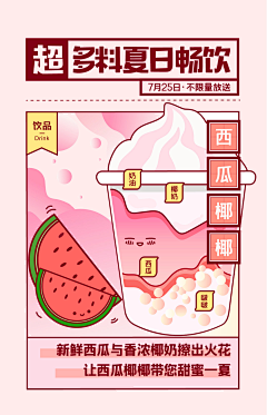 zCynicism采集到扁平