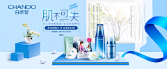 啥名好采集到化妆品作品欣赏