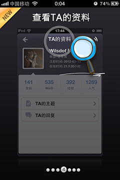 芽某某采集到APP.Guide