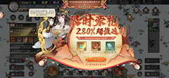 小吉同学er采集到Y游戏UI-古风界面