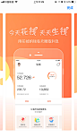 #引导页# #超级淘# #配色# #应用市场# #介绍图# #App#