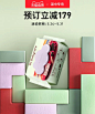 babycare旗舰店