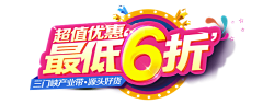 ゛光阴如梦ら采集到PNG素材