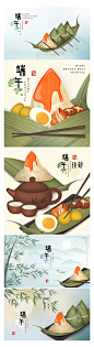 中国风端午节插图