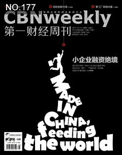 CCCING13采集到看起来酷酷的封面