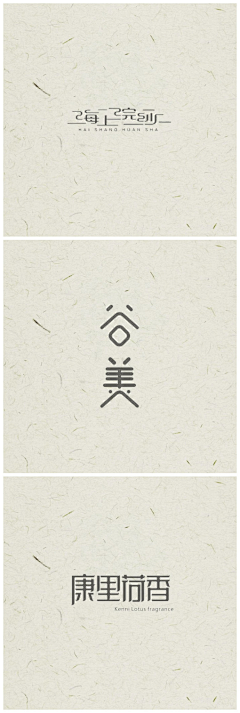 橘jkkkk采集到标志/logo