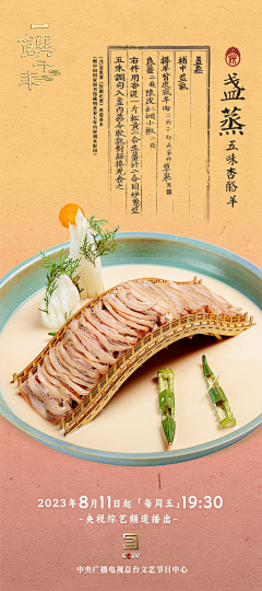麻辣鲜虾球采集到食品、农贸、生鲜