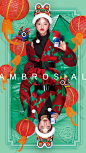 ambrosial poster yogurt 安慕希