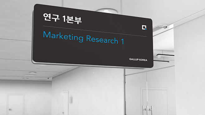 한국갤럽 브랜드 리뉴얼 | 슬로워크 ...