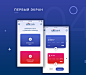 Citi Bank Concept APP : Концепт мобильного приложения для Сити Банка