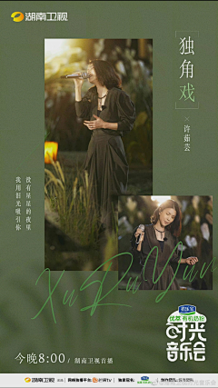 蒋尚譞采集到平面