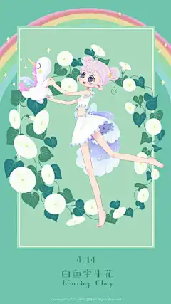 *(σˇ∀)σ小仙女专用手机壁纸，来挑一张哟~（作者投稿：@魏莞-korokoroko ） ​​​​