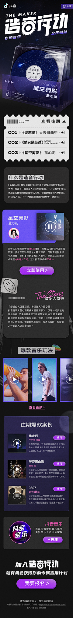 Stephaniebb采集到公众号