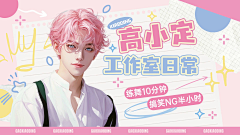 一条狗的设计采集到参考海报