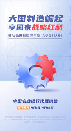 洛可可的旺财呀采集到海报