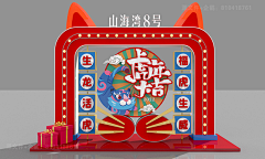 小王多吃蔬菜采集到线下物料