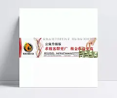 公寓级版创意地产海报PSD分层素材图片|PSD素材,广告设计模板,房产广告,公寓级版,房产公司,房地产广告,户外广告,喷绘,广告牌,创意,花纹,美元,手,地产围墙,围墙广告,海报设计,背景模板,PSD分层素材,源文件