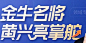 c1f5采集到金融(993图)_花瓣