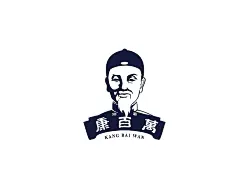 姚文明——康百万老卤坊形象设计 - VI|CI作品赏析 - 红动论坛 - 知名设计作品交流平台
