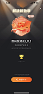 勋章 设计 UI 勋章图标 徽章 奖章 等级 荣誉