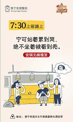 ╮笑靥如花╯╭采集到医疗设计