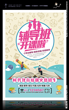 最爱吴彦祖采集到懒猪