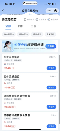 mirkowang采集到APP-列表