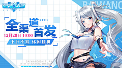 melodySixi采集到游戏banner