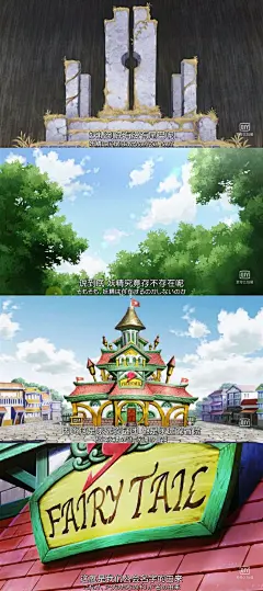 (4 条消息) 有没有超帅的妖尾壁纸海报，截屏？ - 知乎 : 我有好多!  !顺便表白妖尾啊啊啊啊啊我最喜欢的动漫!妖尾合集图：这张超级绝啊啊啊啊啊啊啊啊啊啊夏露cp!…