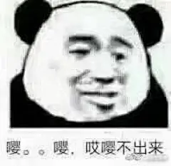 熊猫表情包_百度图片搜索