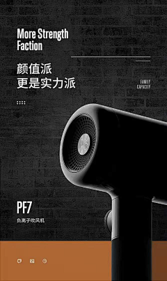 呀!苏小柒采集到海报