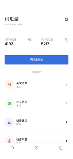 蘑菇惠采集到APP界面