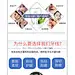 品牌团 首页 我喜欢 淘宝 天猫 京东 国美 苏宁 聚划算 唯品会详情页设计 详情页模版参考 详情页框架 首页 二级页 全屏海报banner设计 承接页 女装 服饰鞋包 家电 食品 母婴 玩具 服装模版 电商详情 家电 母婴 服装 食品 数码 描述 浪漫 蓝调 可爱 清新 卡通 高大上 简洁 手绘 炫酷 涂鸦 搞怪风格钻展直通车主图优化创意图 “阿华电商设计师 采集 QQ：385302838”