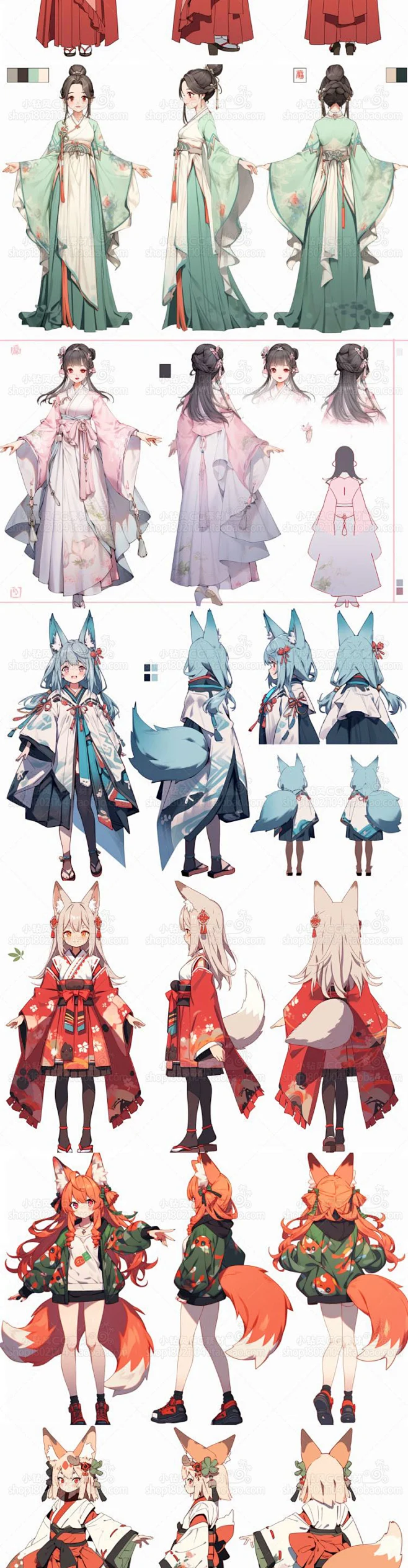 古风人物角色三视图素材 服装绘画设计国风插画设定图 游戏资源-淘宝网-花瓣网