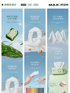 有点无聊·KX采集到详情页