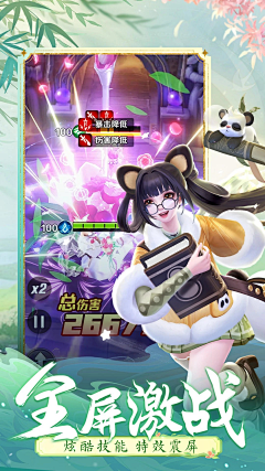 tyrt采集到美宣