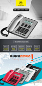 摩托罗拉CT310C固定电话机座机 办公家用 免电池座式商务有线坐机-tmall.com天猫