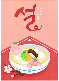 葡萄姑娘采集到节假日活动