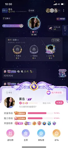 多多CP 资料卡