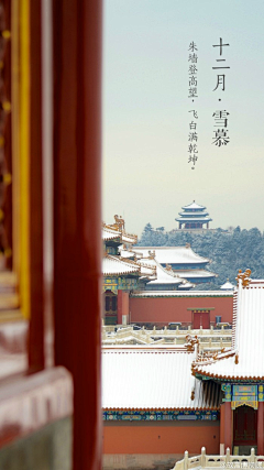 彼岸·三生来世采集到最美中国，这边风景独好。