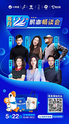 设计师花姐采集到个人品牌 群发售 朋友圈