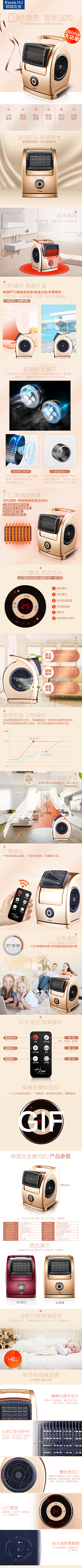 妖妖妖灵子采集到淘宝天猫作品