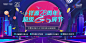 地产购房节活动海报AI广告设计素材海报模板免费下载-享设计