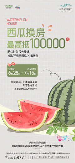 妖、精采集到活动
