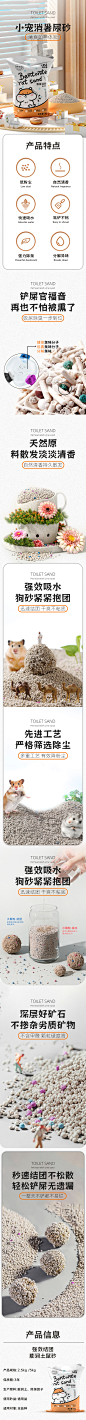 尿沙