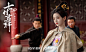 杨超越 电视剧 poster 海报 飒
#七时吉祥杀青# 好一朵祥云，经历这么丰富，实在超轶绝尘了。#七时吉祥# ​​​