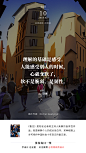 每日一签 2018.02.05 – 2018.02.11 - 优优教程网 - UiiiUiii.com : 优设原创栏目，想要获取当日内容，可前往官微翻看。