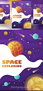 扁平宇宙太空旅行AI矢量EPS设计素材海报卡通插画星球火箭宇航员