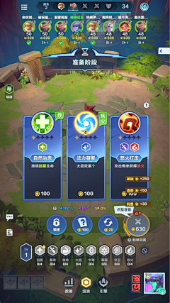 楠楠啃南瓜采集到《口袋斗蛐蛐》